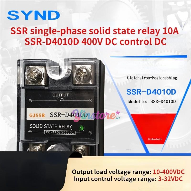 1 pc. New SSR-D4010D SSR Single Phase Solid State Relay 10A 400V DC Control DC