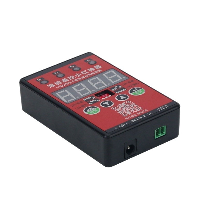 Electronic Expansion Valve Repair Tool for Variable-frequency Air Conditioner