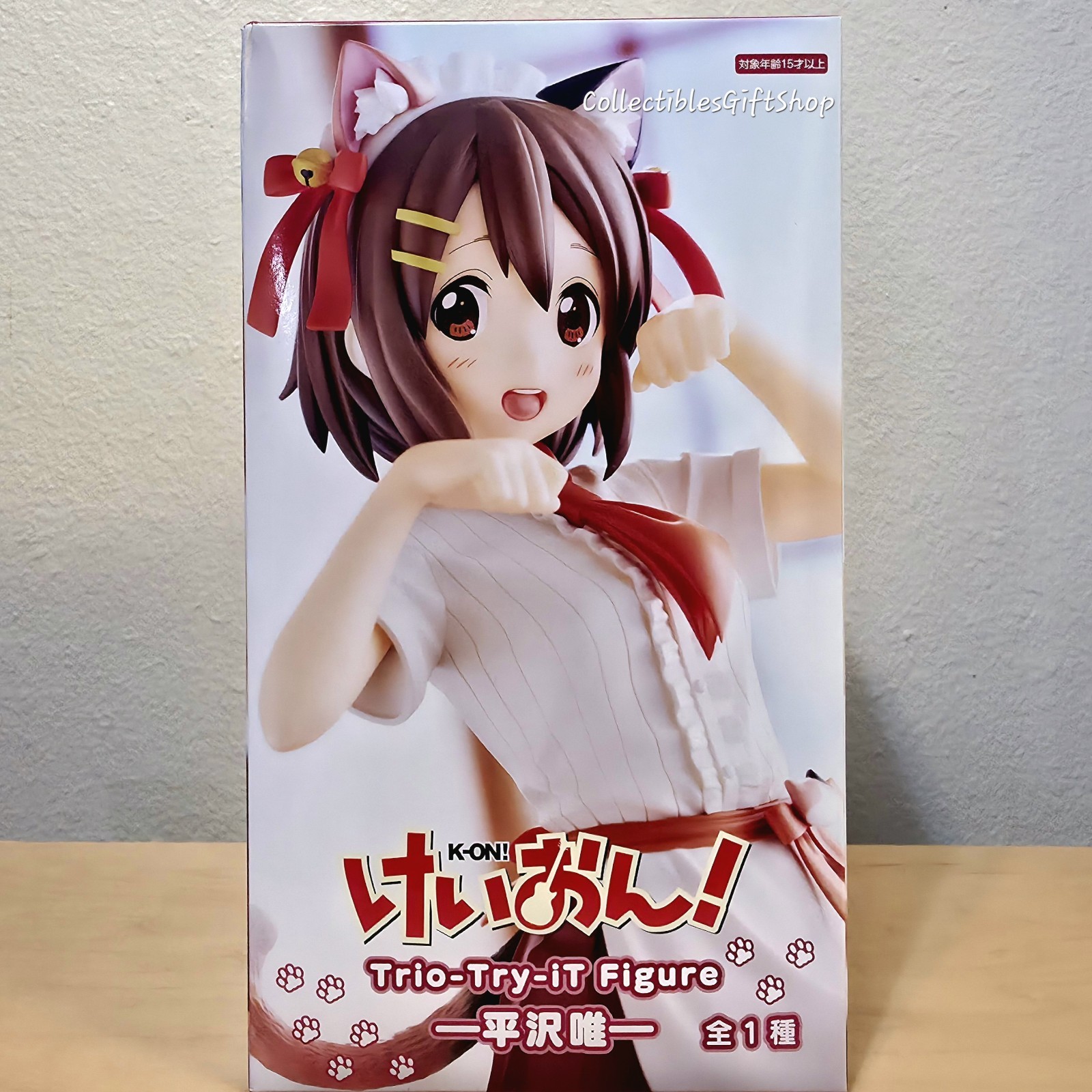 K-ON! - Yui Hirasawa- Trio-Try-iT Figure (FuRyu) New/Unopened 220mm Tall