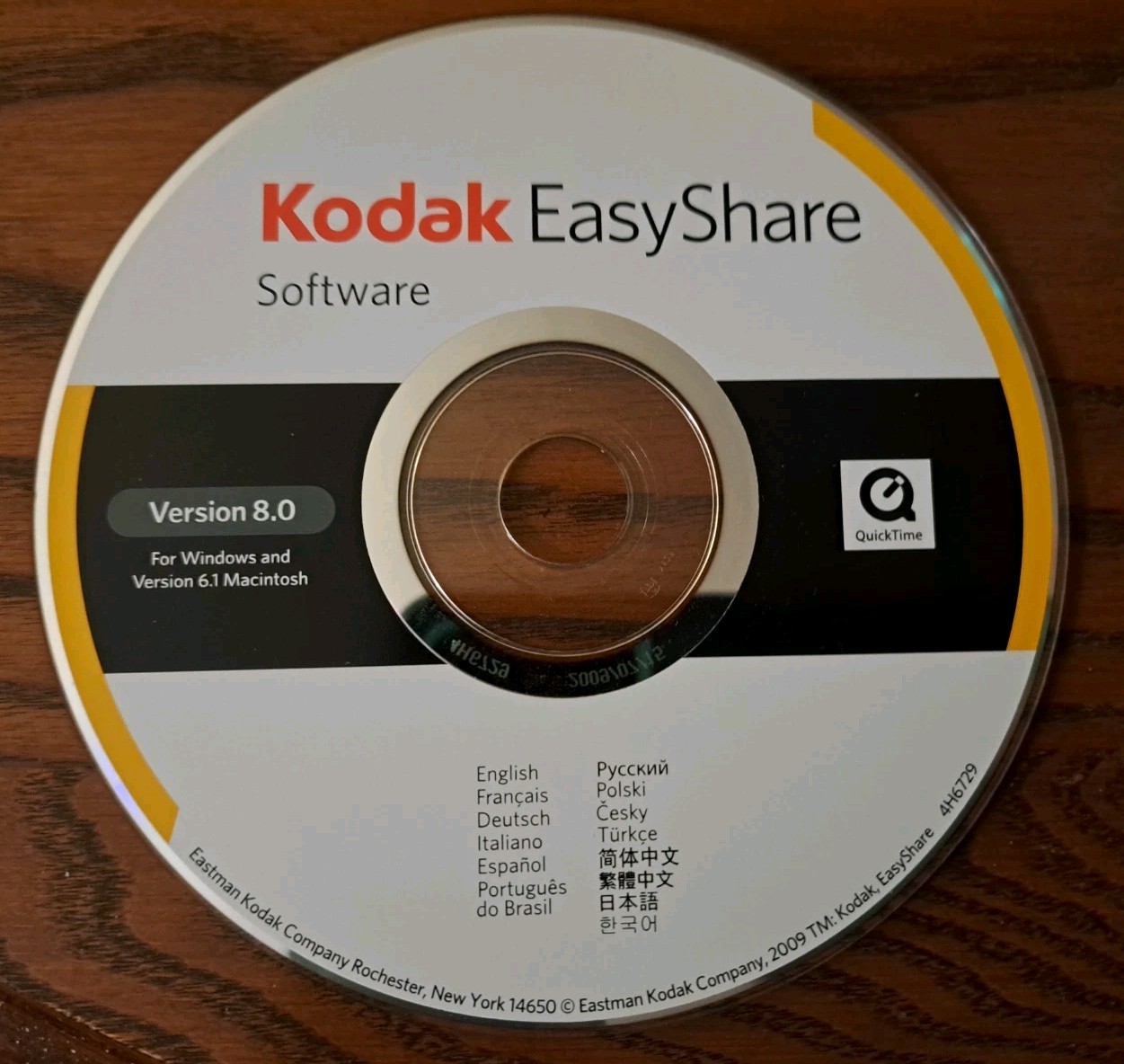 Kodak EasyShare Software for Windows Ver. 8.0