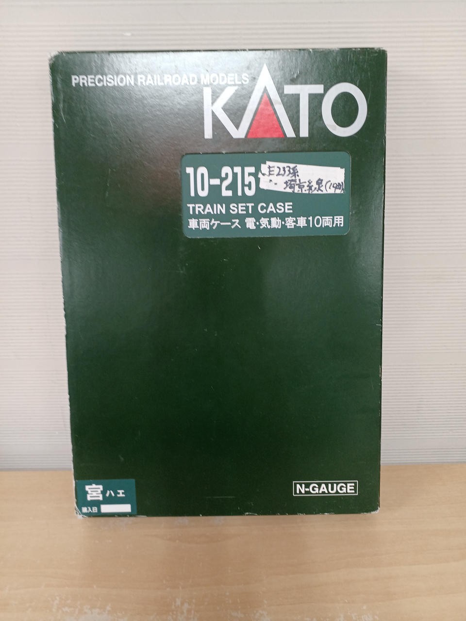 KATO E233 series Saikyo line 10-car set 130460