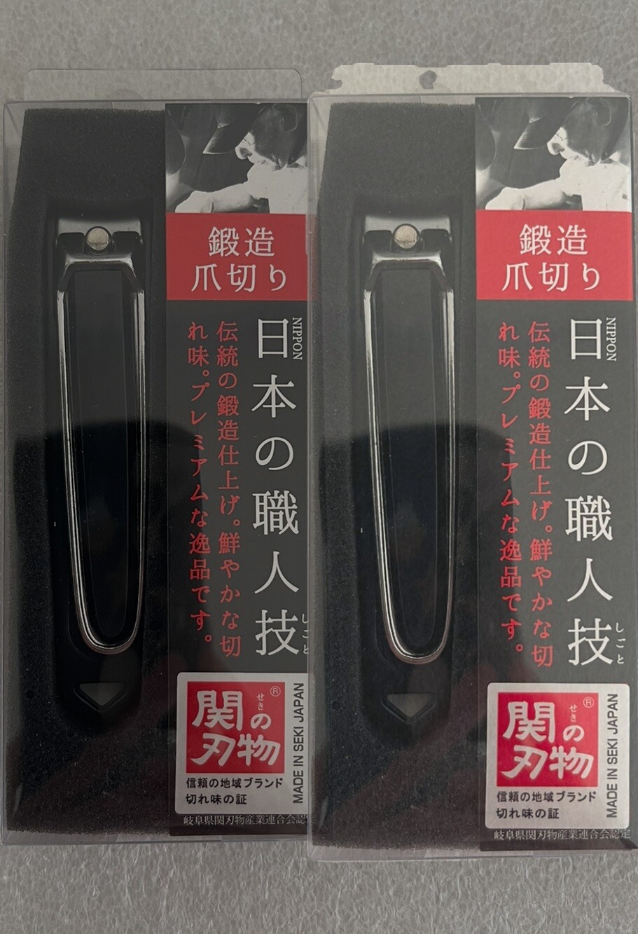 Lots Of TWO SK-06 Seki WAKITA Cutlery Forged nail clipper Made In Japan US Stock