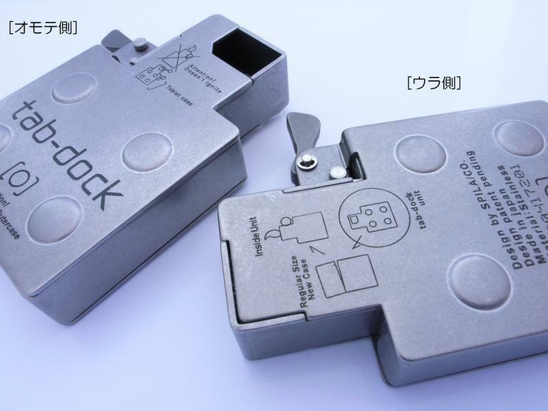 Tab-Dock for Zippo Replacement Inner Mint Tablet Case from JAPAN New