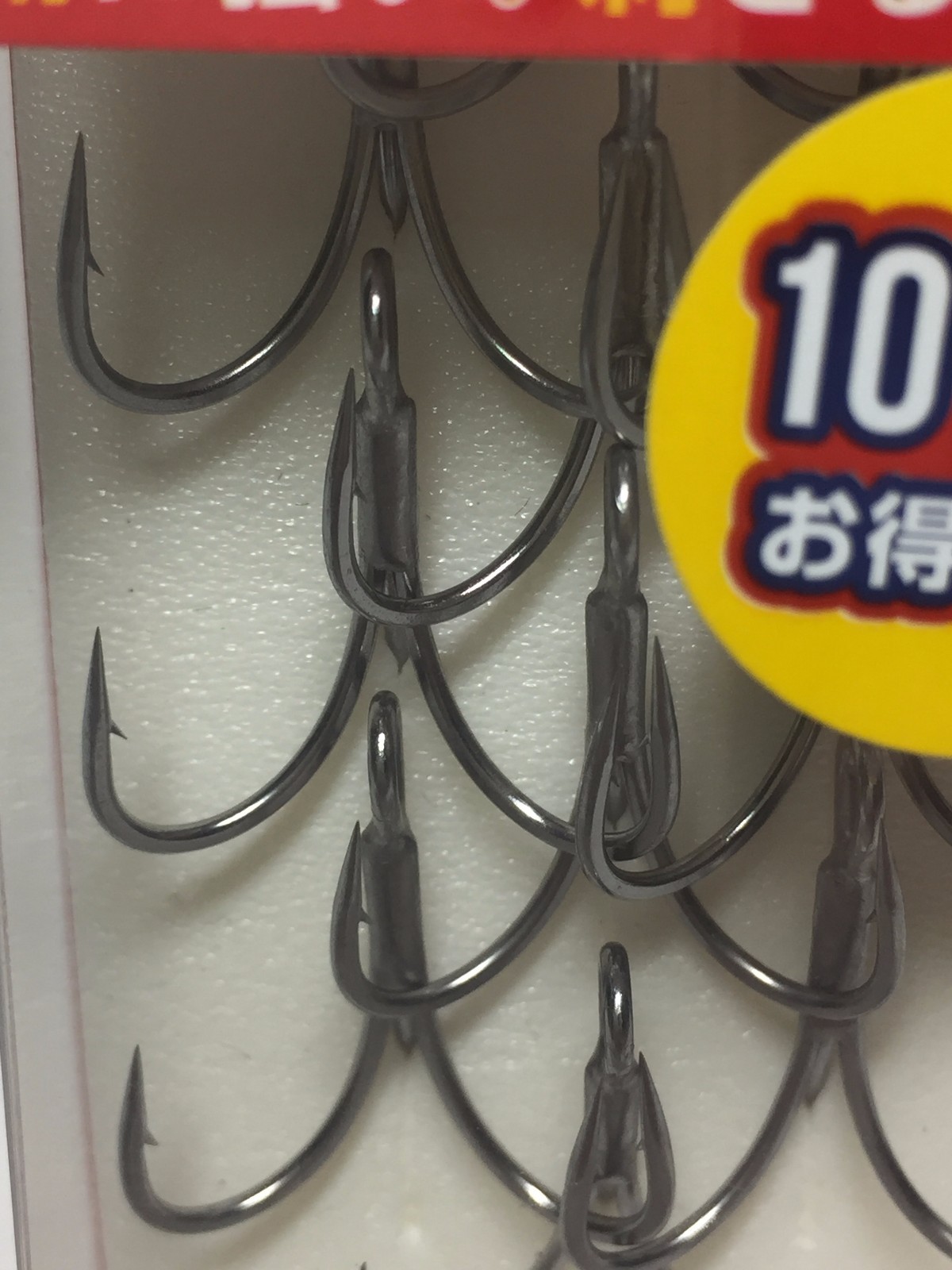 Fimo Fimo Treble Hook Dragon Shield MH #2 10pc Deals pack Anti Rust hook