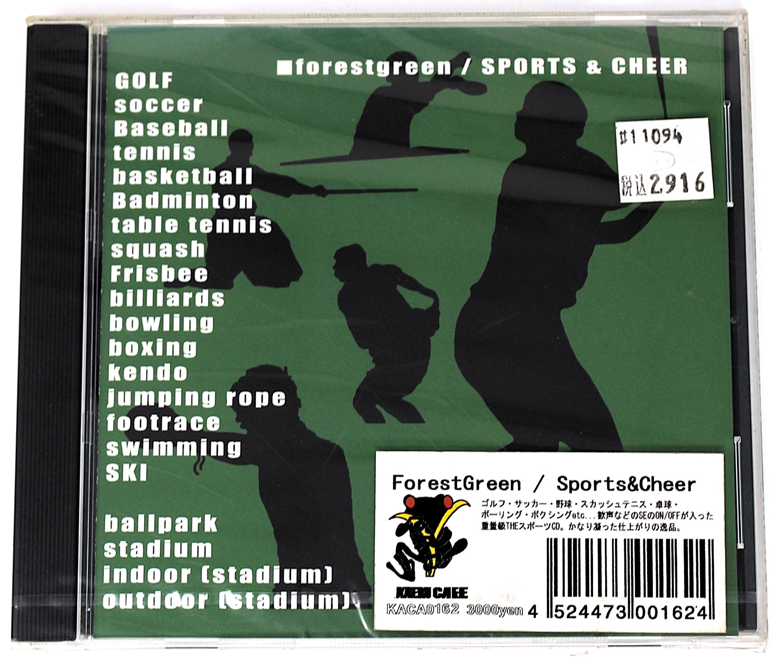 Kaeru Cafe Forest Green Sports & Cheer Sample Library/Sound Library/Sampling CD