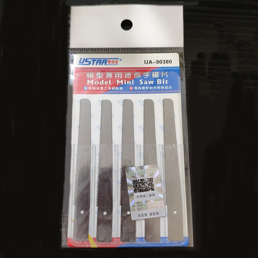 M01041x5 MOREZMORE 5 Replacement Blades for Mini Micro Razor Model Hobby Saw Too