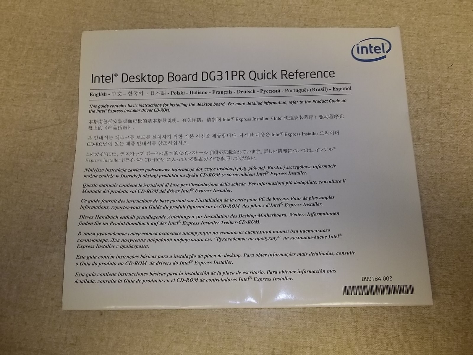 Desktop DG31PR Board Install Instructions D99184-002 *FREE SHIPPING*