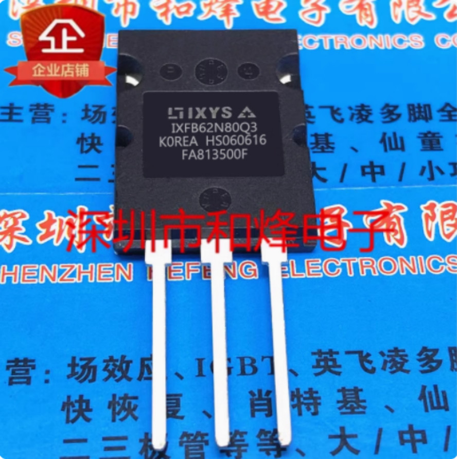 5PCS IXFB62N80Q3 TO-264