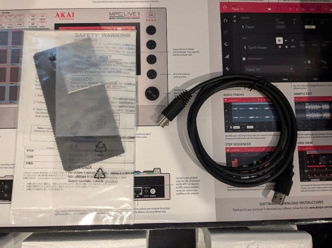 AKAI Professional MPC LIVE II Retro Edition Standalone Sampler Sequencer Tested