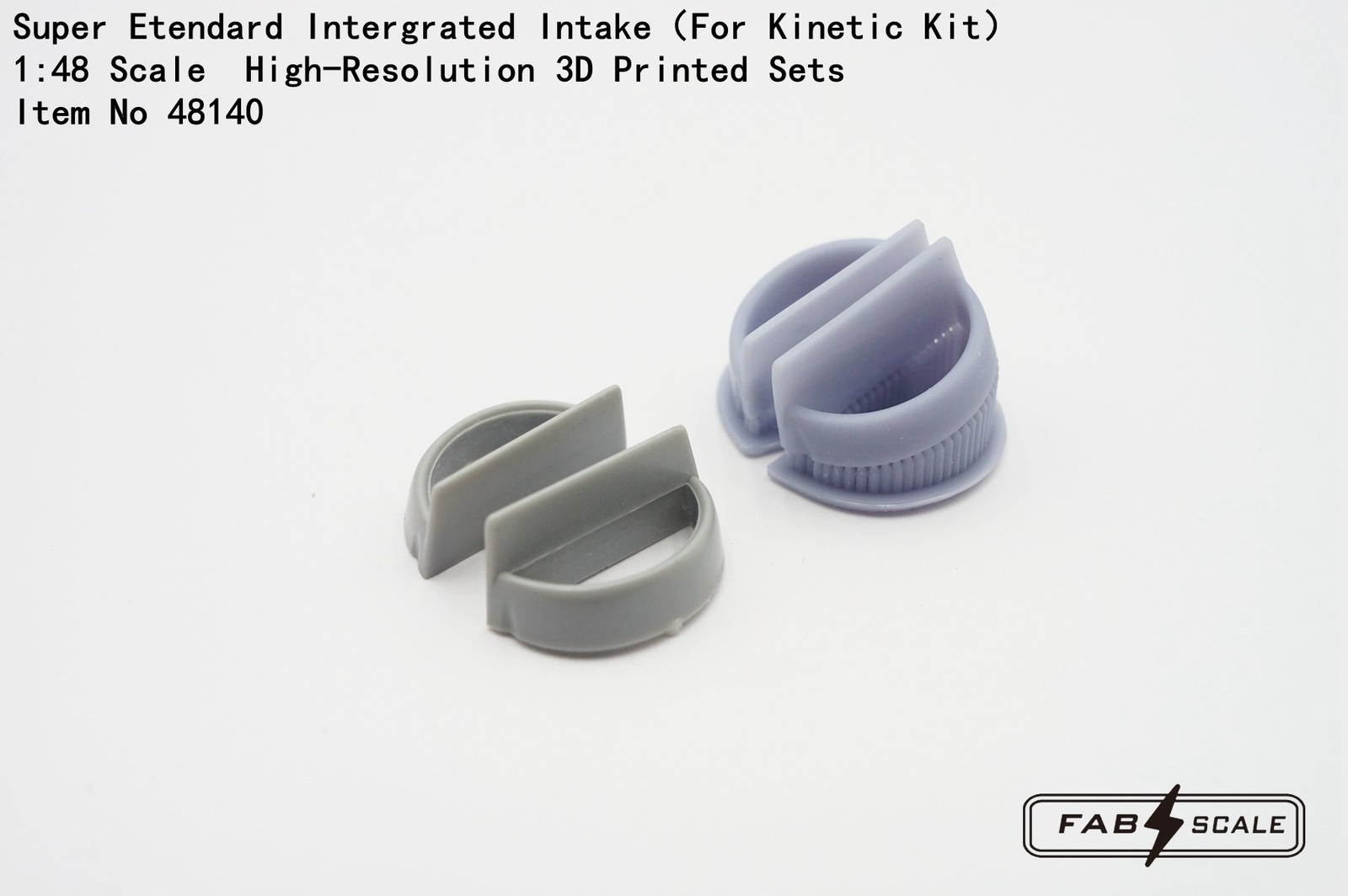 FAB FA48140 1/48 Super Etendard Intergrated Intake（For Kinetic Kit）