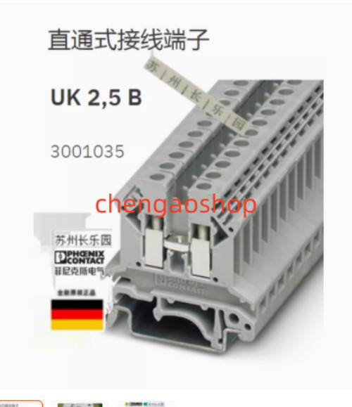 20PC NEW 3001035 UK2.5B wiring terminal #L6389Y LZ