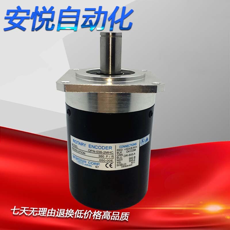 For NEMICON OPN-036-2MHC encoder