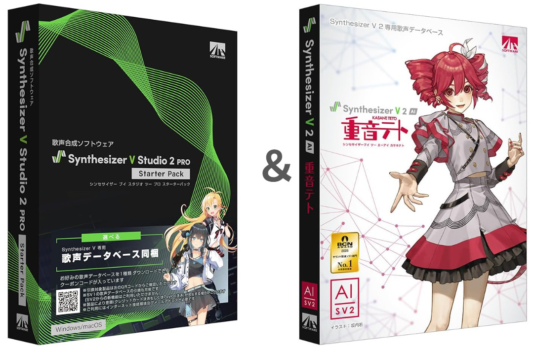 Bundle AHS Synthesizer V Studio 2 Pro Starter Pack SAHS-50376 & AI Kasane Teto 2