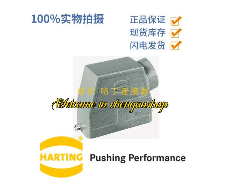 ✅🔥1PC NEW 09300160540 connector #L2216T LZ