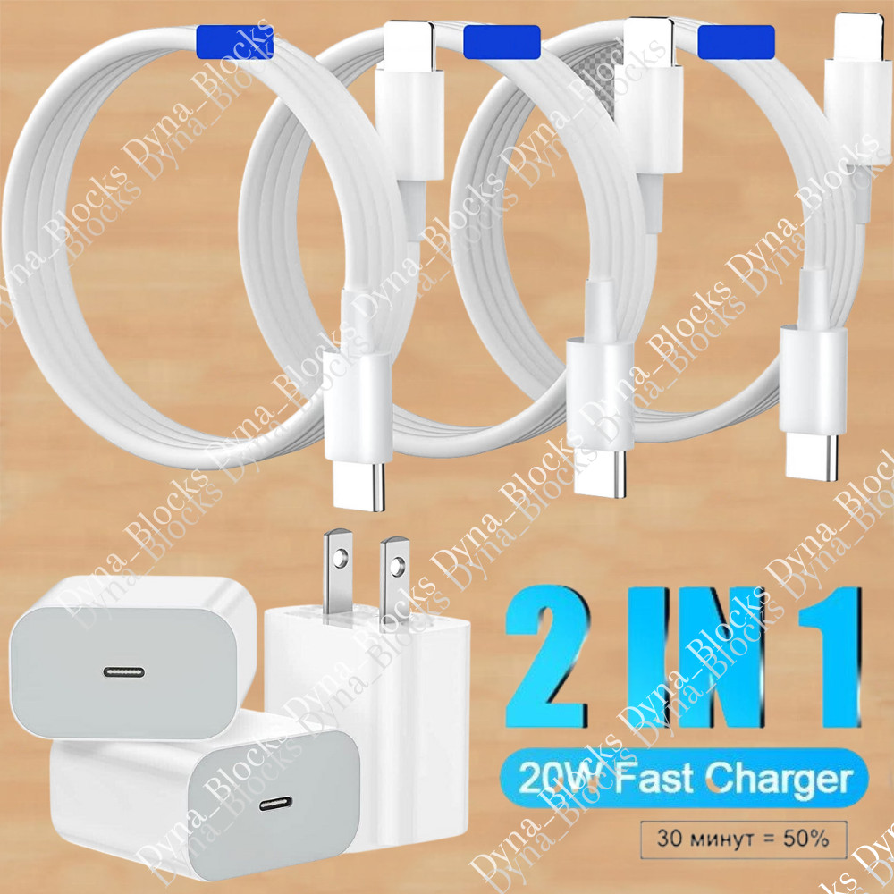 3 Pack 2023 Upgrade Super Fast Charger Type C For iPhone 14 13 12 11Pro Max Xs 8