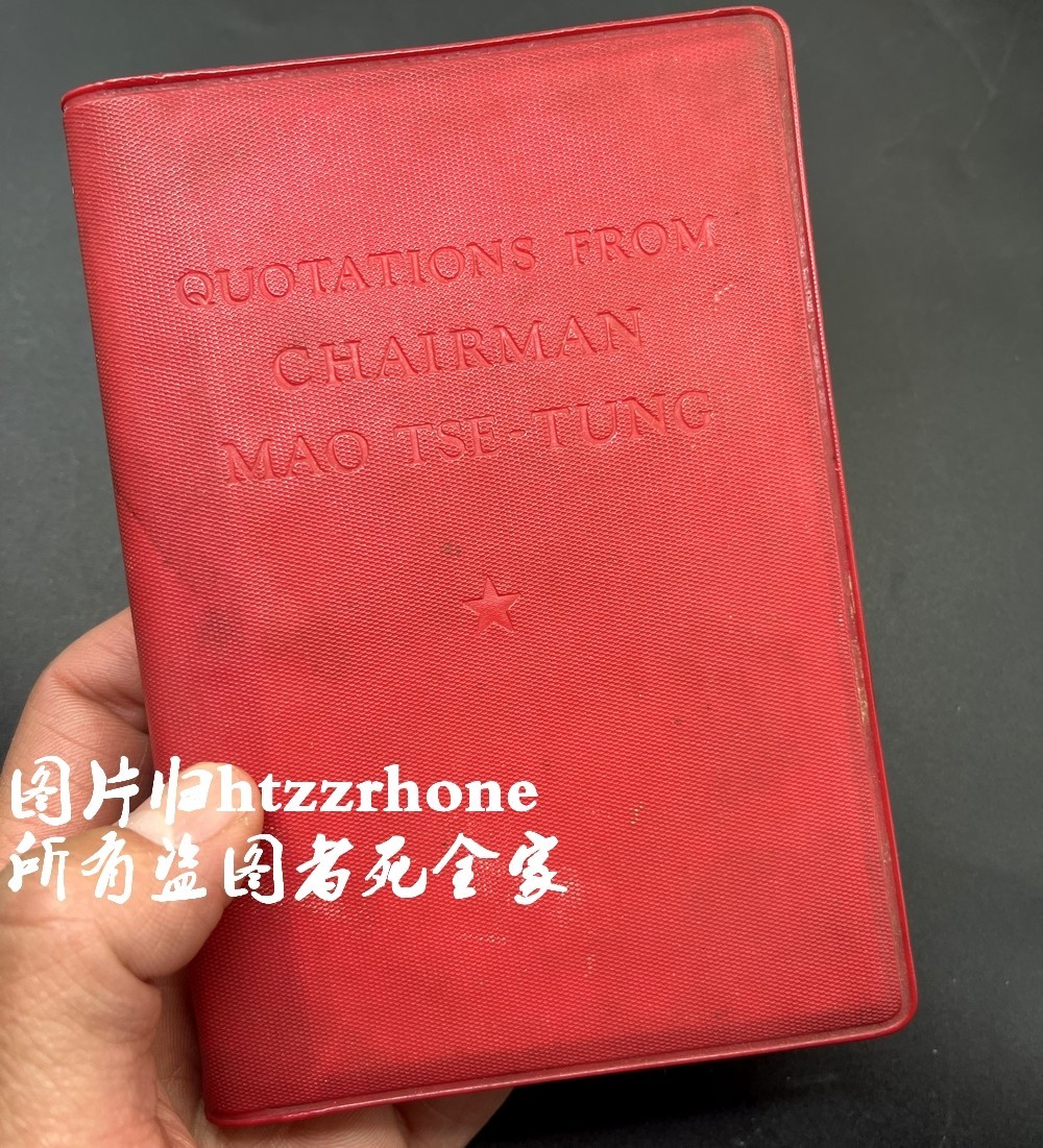 Full Edition Quotations from Chairman Mao Tse-Tung Little Red Old English Book