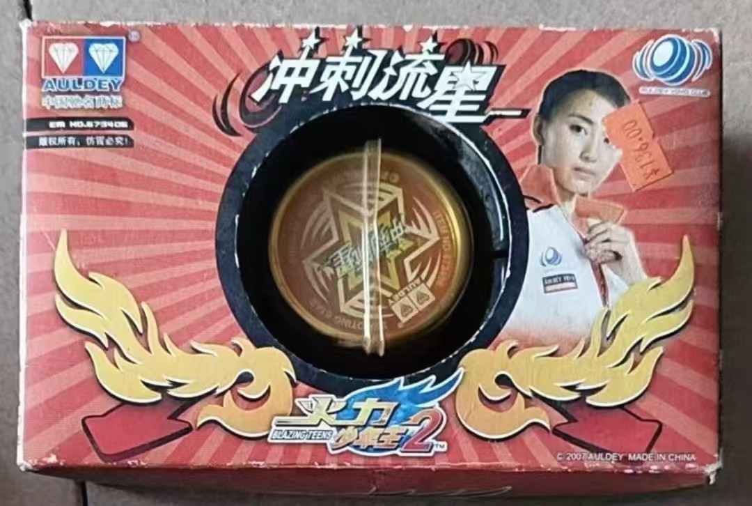 AULDEY Diamond Blazing Teens Yoyo Ball Shooting Star yo-yo Toy for Collection
