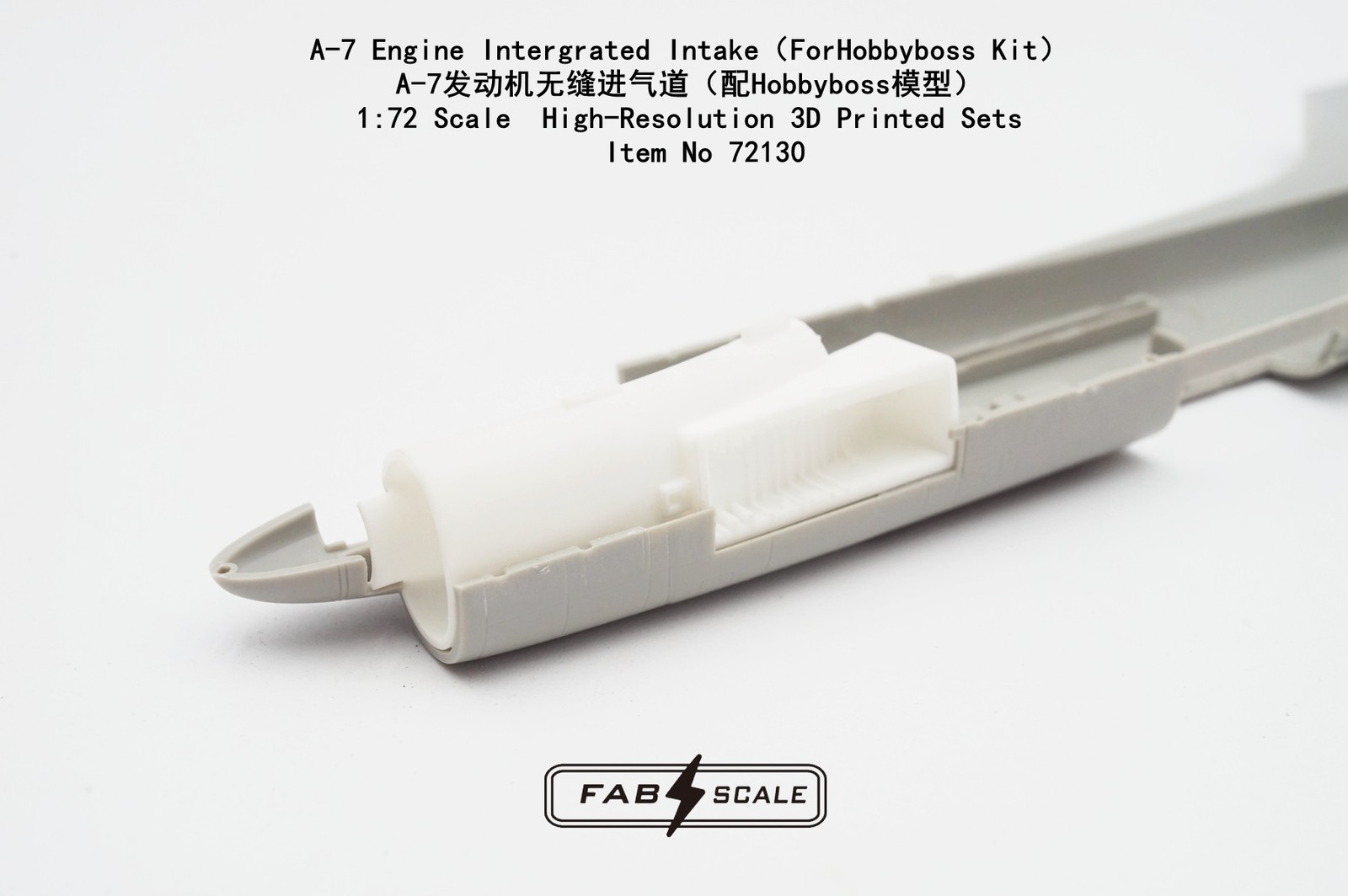 FAB FA72130 1/72 A-7 Engine Intergrated Intake（ForHobbyboss Kit）3D Print Part
