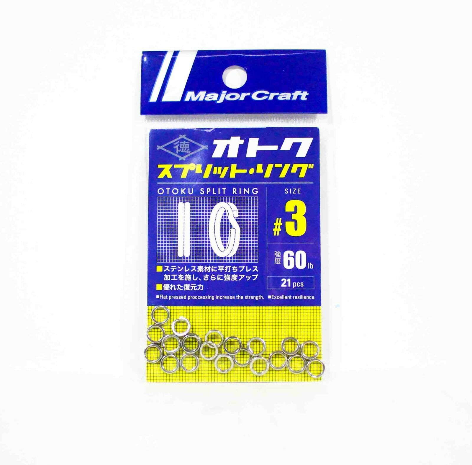 Major Craft Otoku Split Rings - Replacement For Lures Etc..