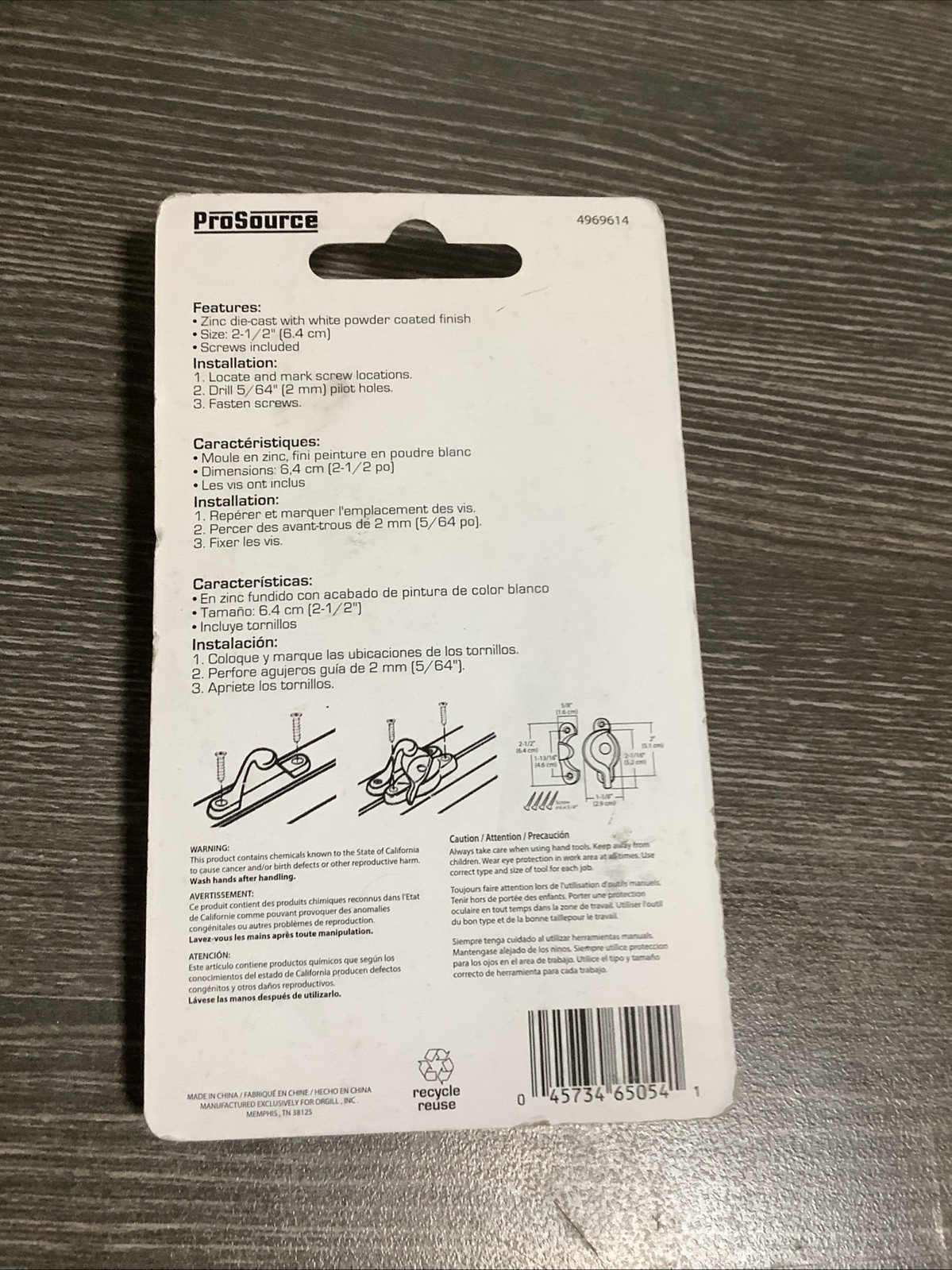 SASH LOCK WHITE FINISH ProSource 4969614 NOS