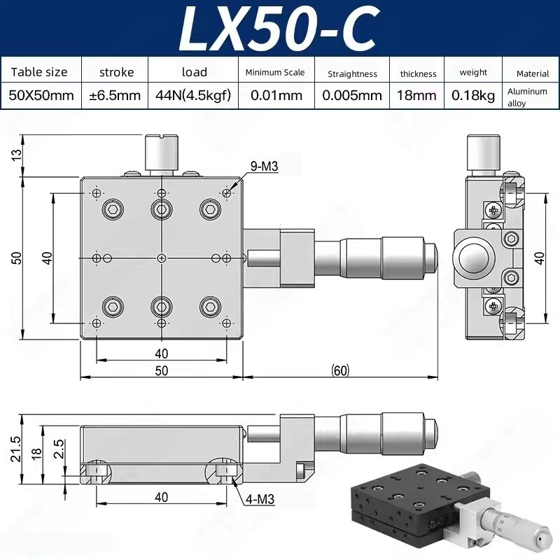 CNC X-axis manual displacement platform Optical LX50-C precision slide table