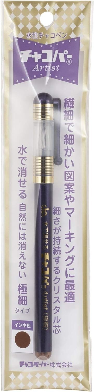 Chakopar Artist Brown Water Erasable Fabric Marker pen Made In JAPAN Chacopaper