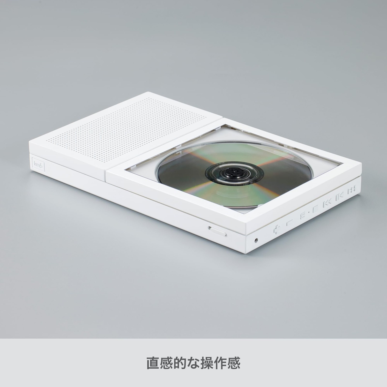 KM5 CP-2 Instant Disk Audio Portable CD Player Bluetooth Wireless Speaker
