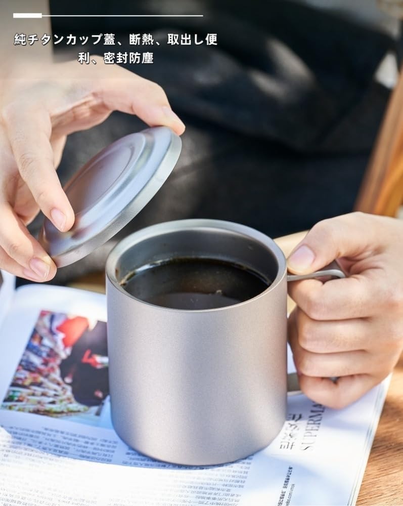 Lusonbin Pure Titanium Cup, Mug, Coffee Cup, Made from Pure Titanium