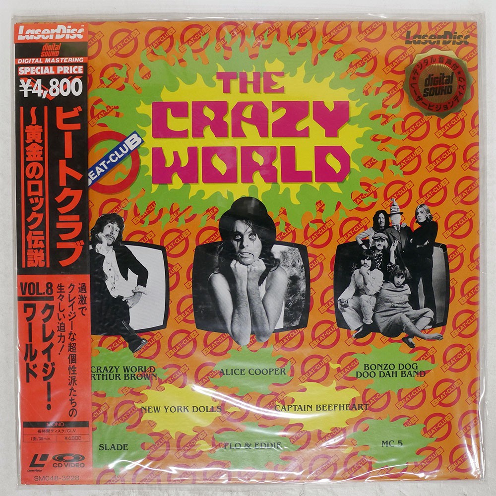 VA BEAT CLUB? GOLD PIONEER SM0483228 Japan LD