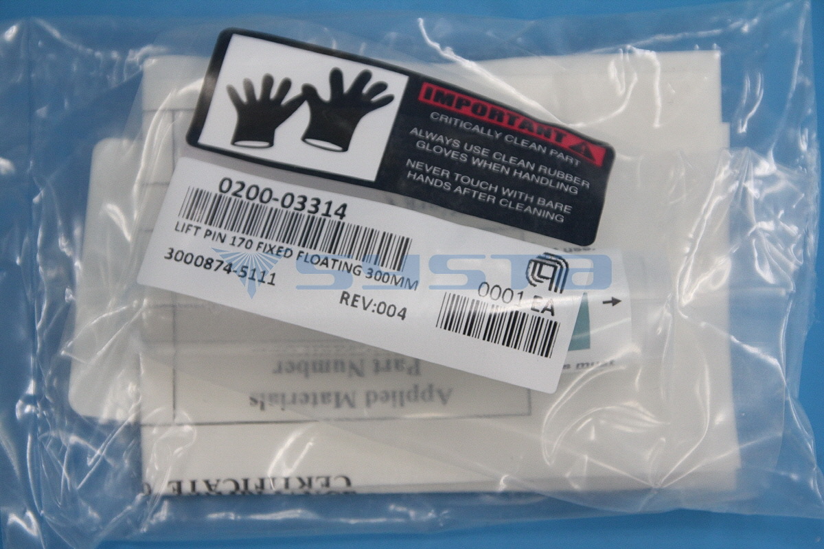 Applied Materials 0200-03314, ACL, Liftpin, Y203 Inse
