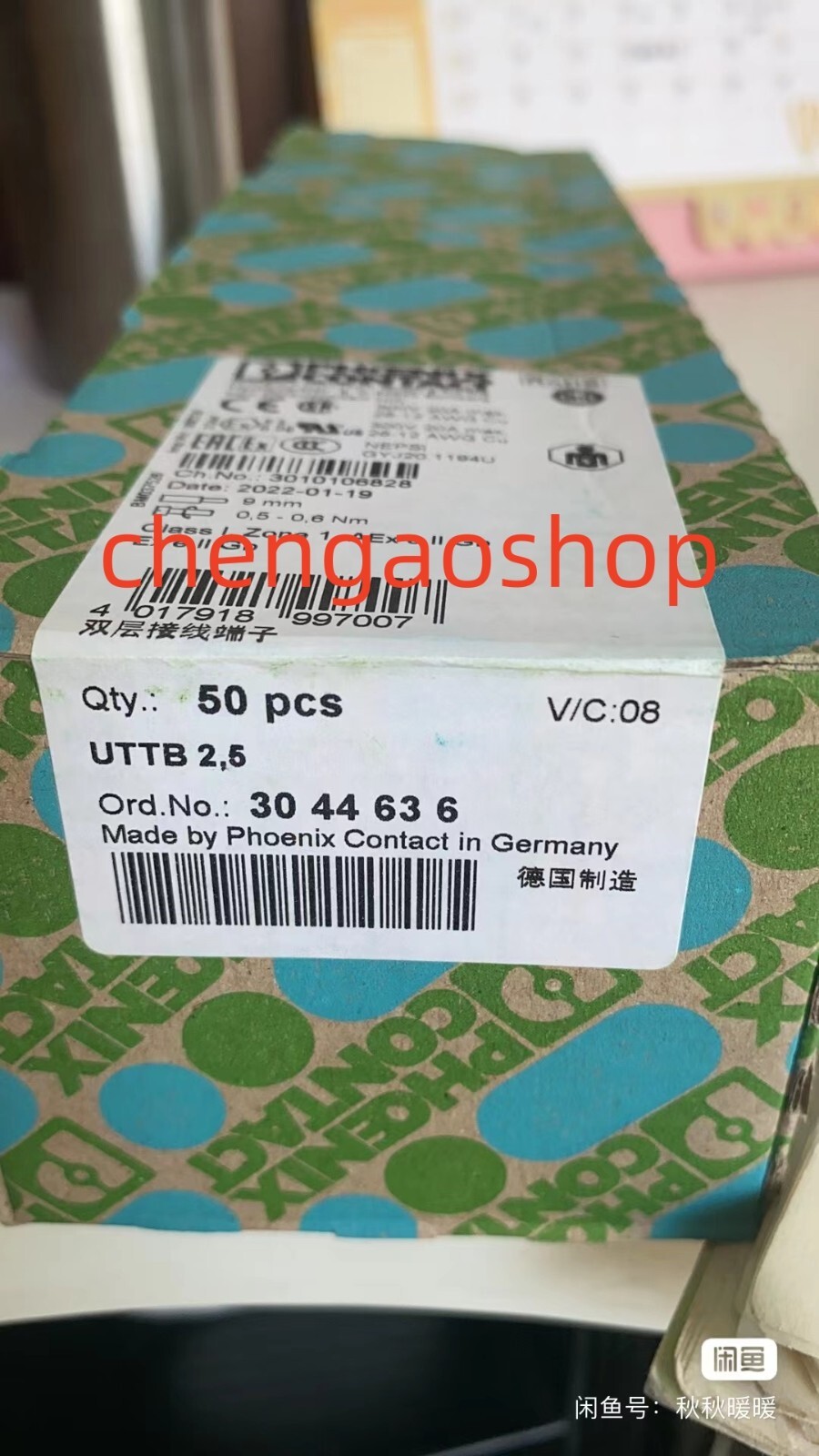 50PC/ 1box  NEW 3044636 UTTB 2,5 wiring terminals #L6478Y LZ