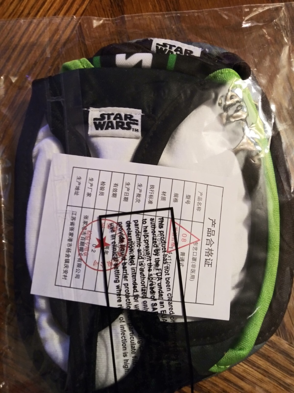 Star Wars Mandalorian 3pc Set Face Mask Age 4+ Washable all Different