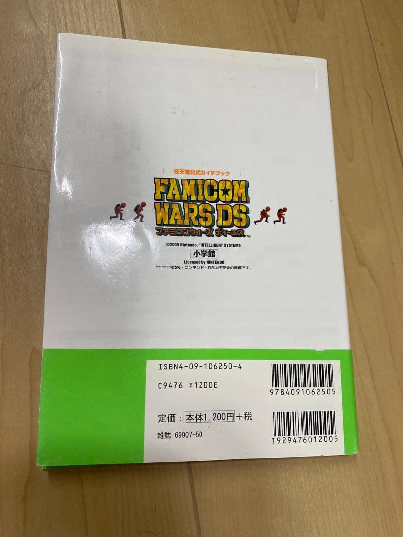 Strategy Guide Rare Famicom DS with : Nintendo official