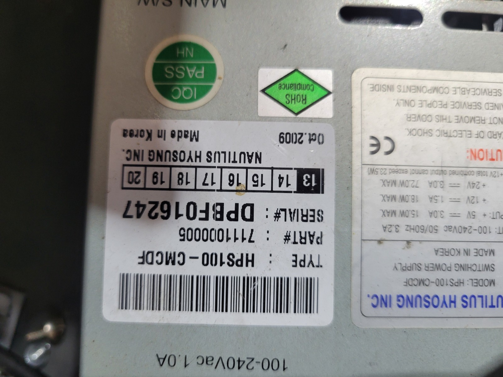 ATM Machine (PARTS)