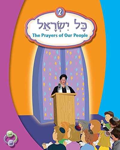 Kol Yisrael 2 (Hebrew Edition) - Paperback, by House Behrman - Very Good