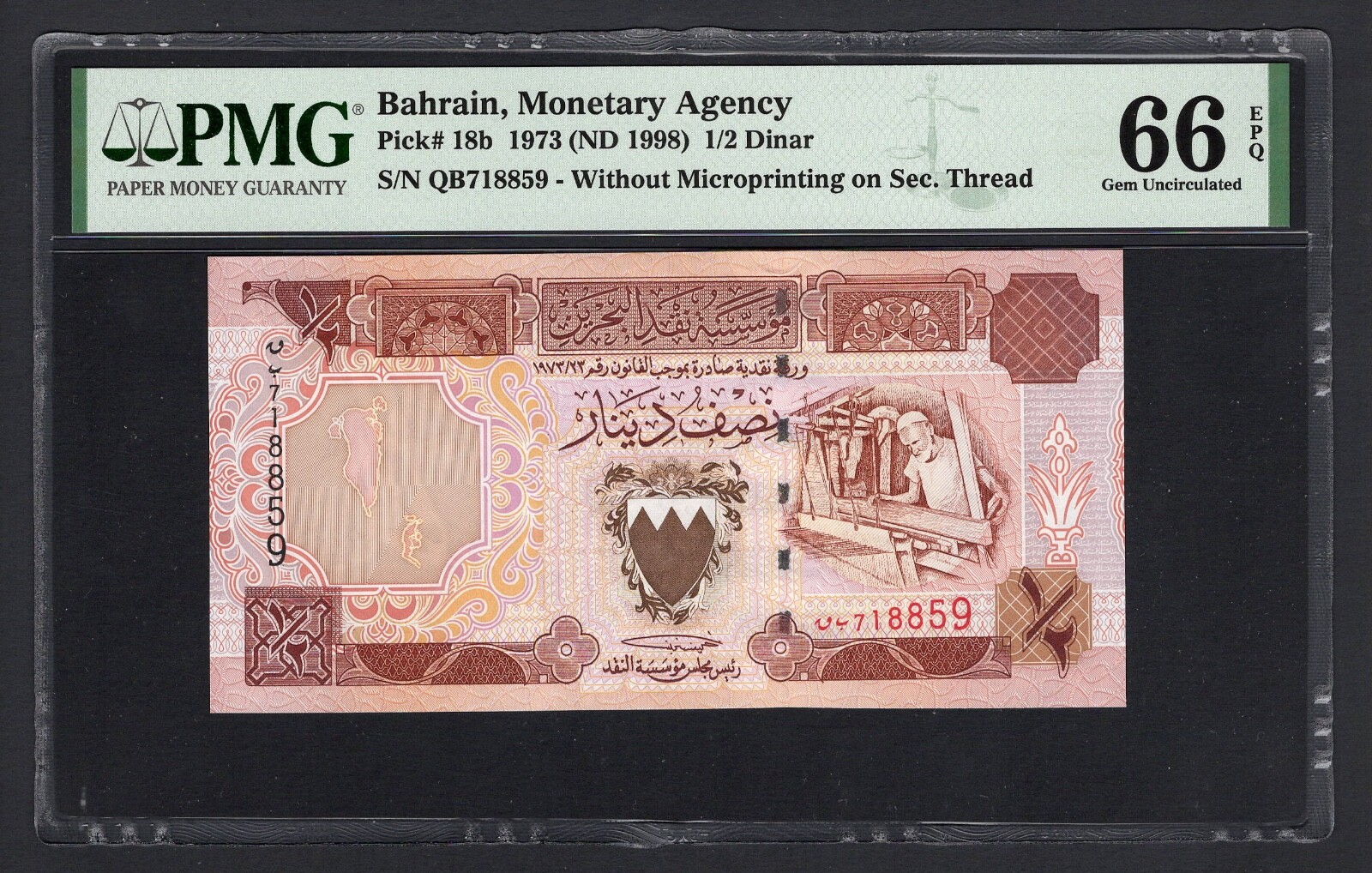 Bahrain 1/2 Dinar 1973 (ND 1998) P18b Uncirculated Grade 66