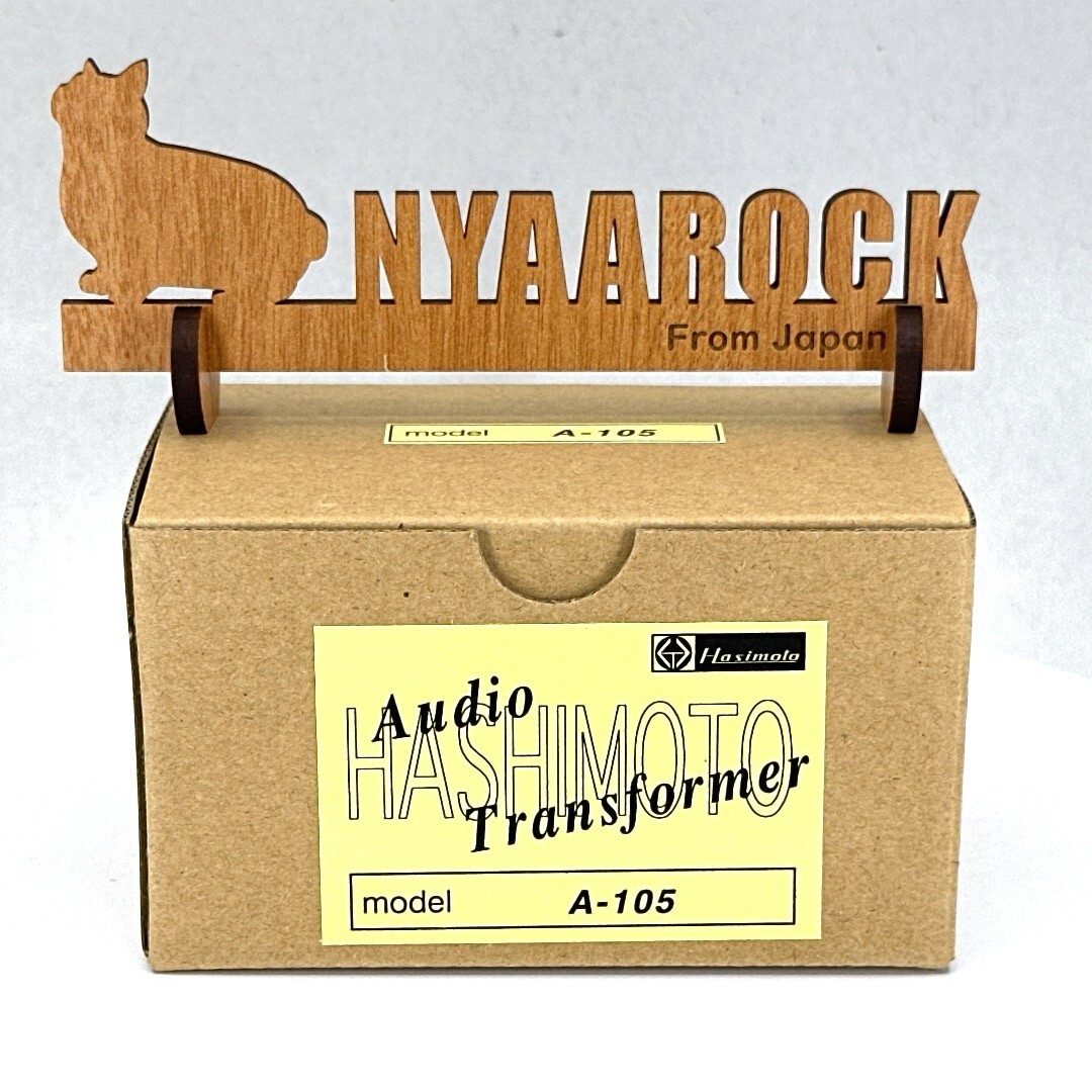 Hashimoto A-105 Interstage Transformer Driver transformer