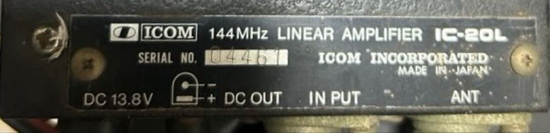 Icom IC-202A 144MHz SSB CW Transceiver Untested as is
