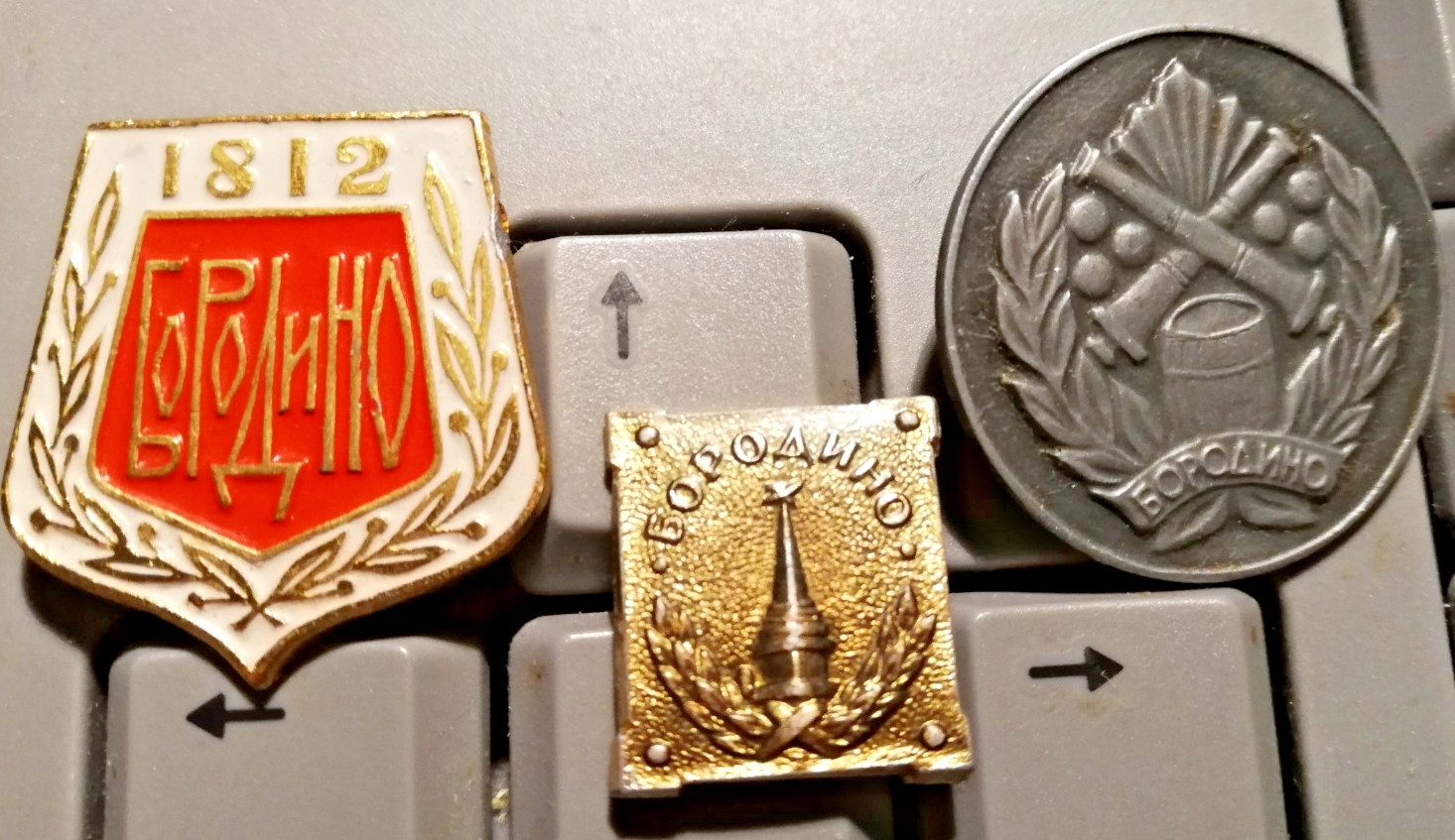 Mixed Lot of 3 Vintage Badges, Battle of Borodino 1812...