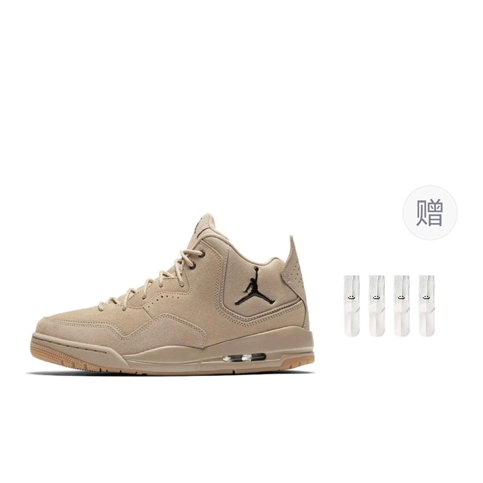 Jordan Courtside 23 Desert Gum AT0057-200
