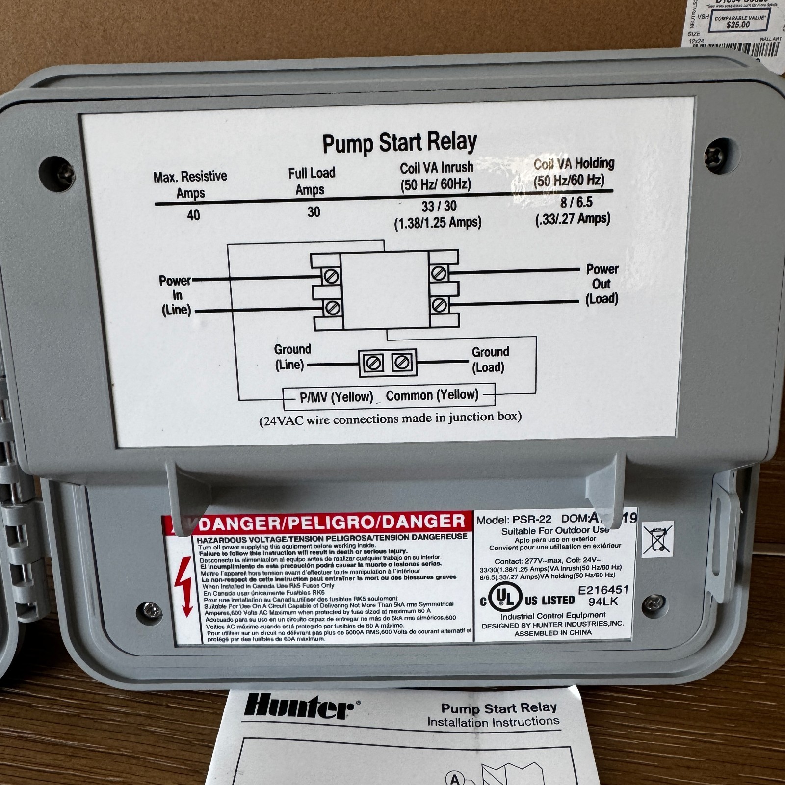 NOB Hunter PSR-22 Pump Start Relay PSR22 Controller No Keys *READ*