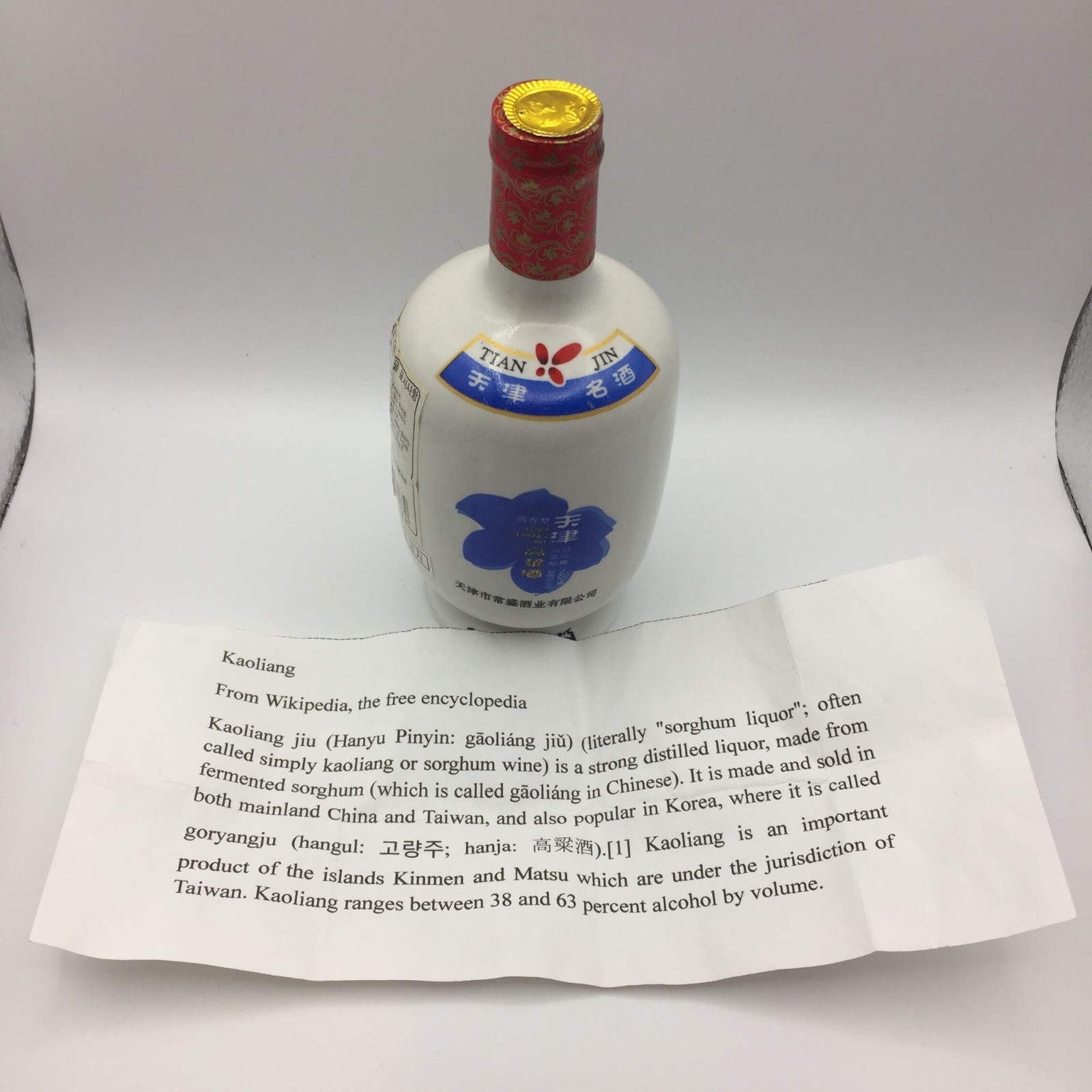 Tianjin Kaoliang Sorghum Liquor Ceramic Bottle 42% ABV Chinese Baijiu 500ml