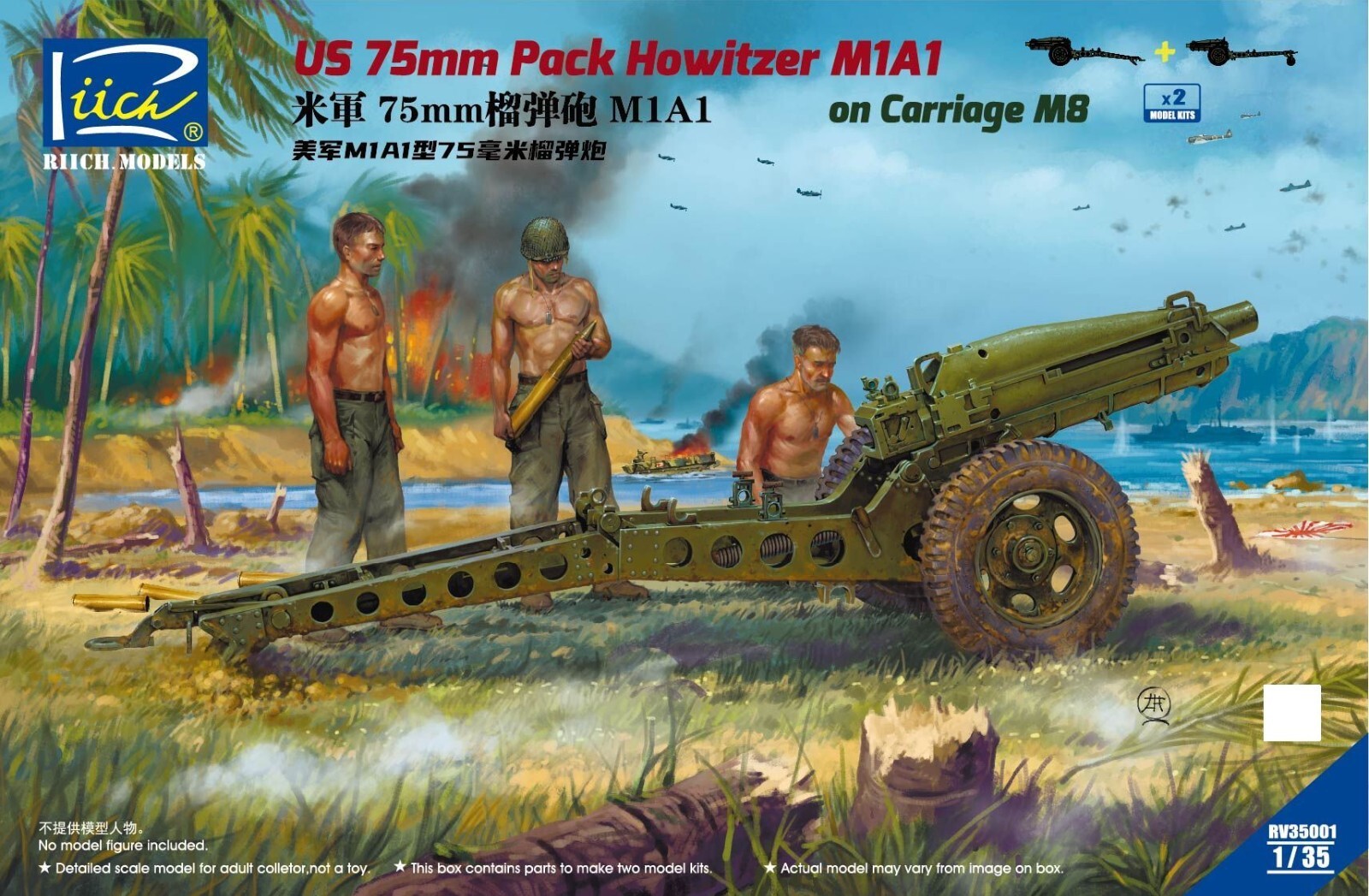 Riich Models RV35001 1/35 US 75mm Pack Howitzer M1A1 on Carriage M8
