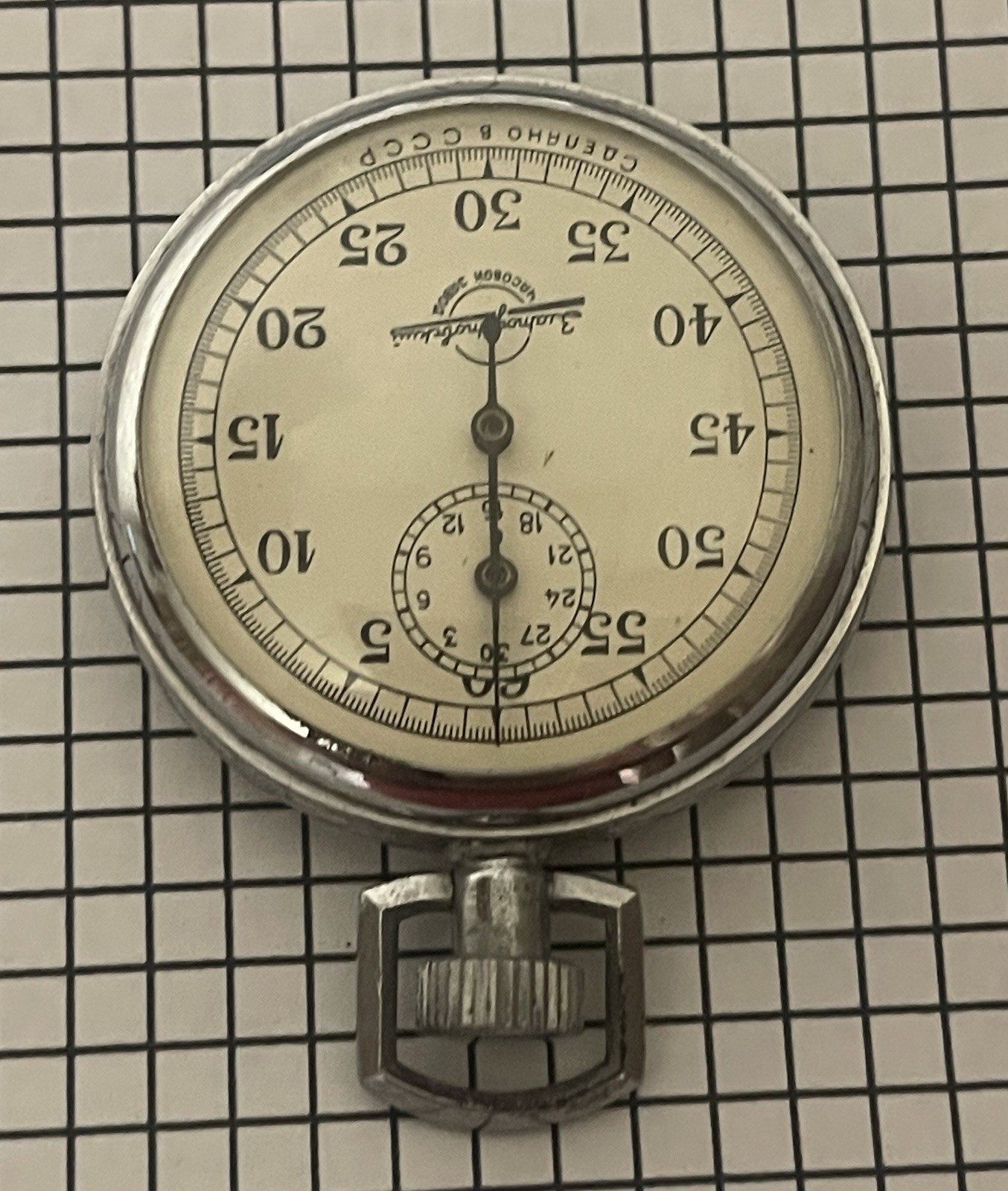 vintage mechanical stopwatch Zlatoust Soviet USSR