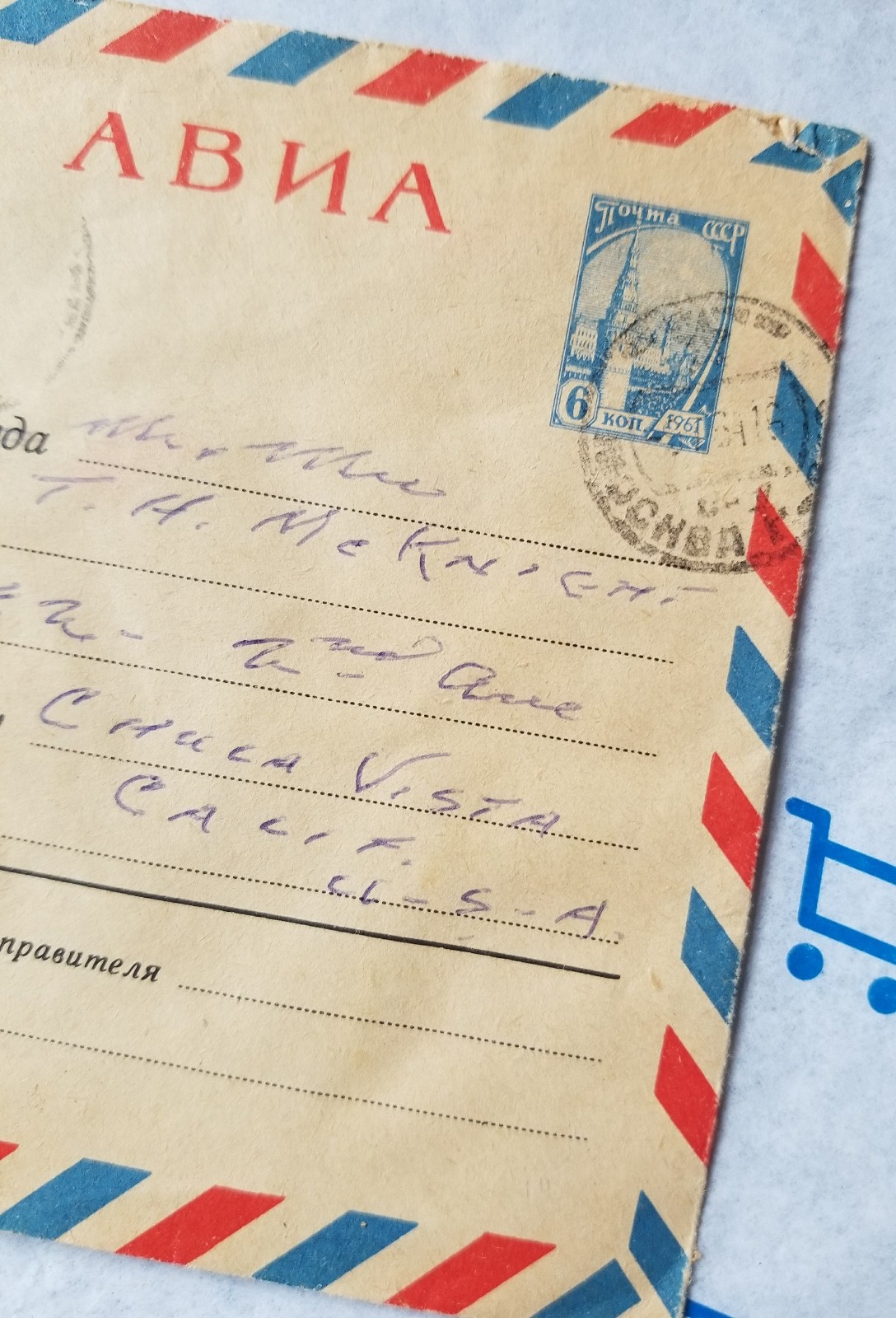 Soviet Mission Space Flight ABNA MAPC-1 Letter