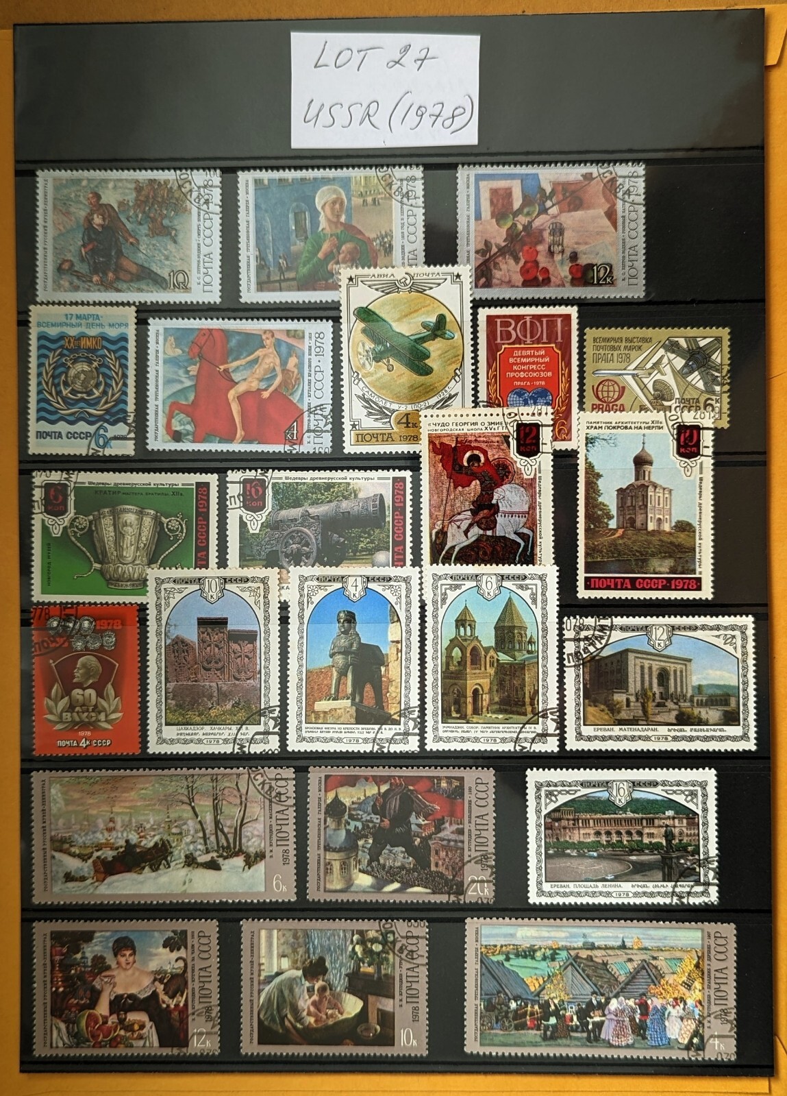 Lot of Stamps Used Nr: 27 (Different Countries)