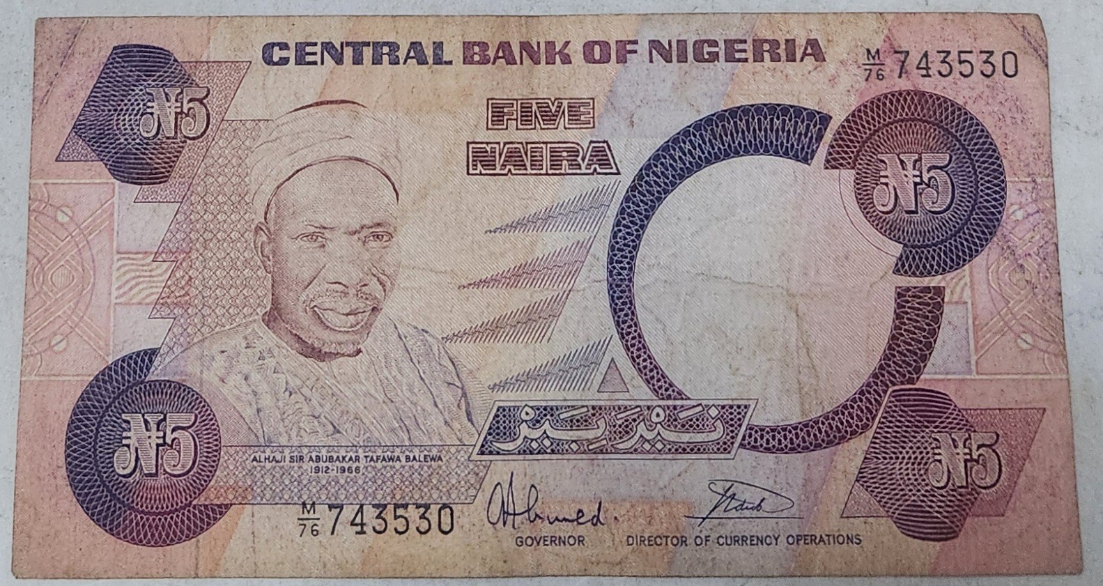 NIGERIA 🇳🇬 FIVE (5) NAIRA BANKNOTE (CIRCA 1984-2001)