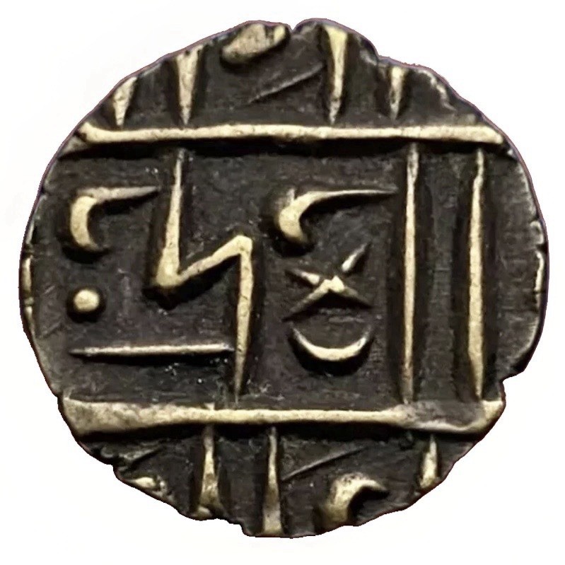 Bhutan 1/2 Rupee Coin, 1835-1910 Hammered, Deb Period III. KM# 8.