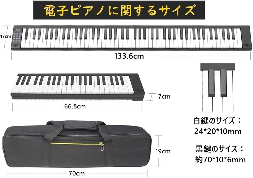 Longeye FOLD Digital Piano, 88 Keys, Foldable Black New