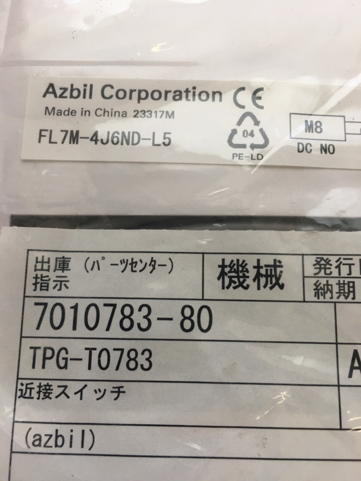 AZBIL TPG-T0783 SENSOR ,(bin34)